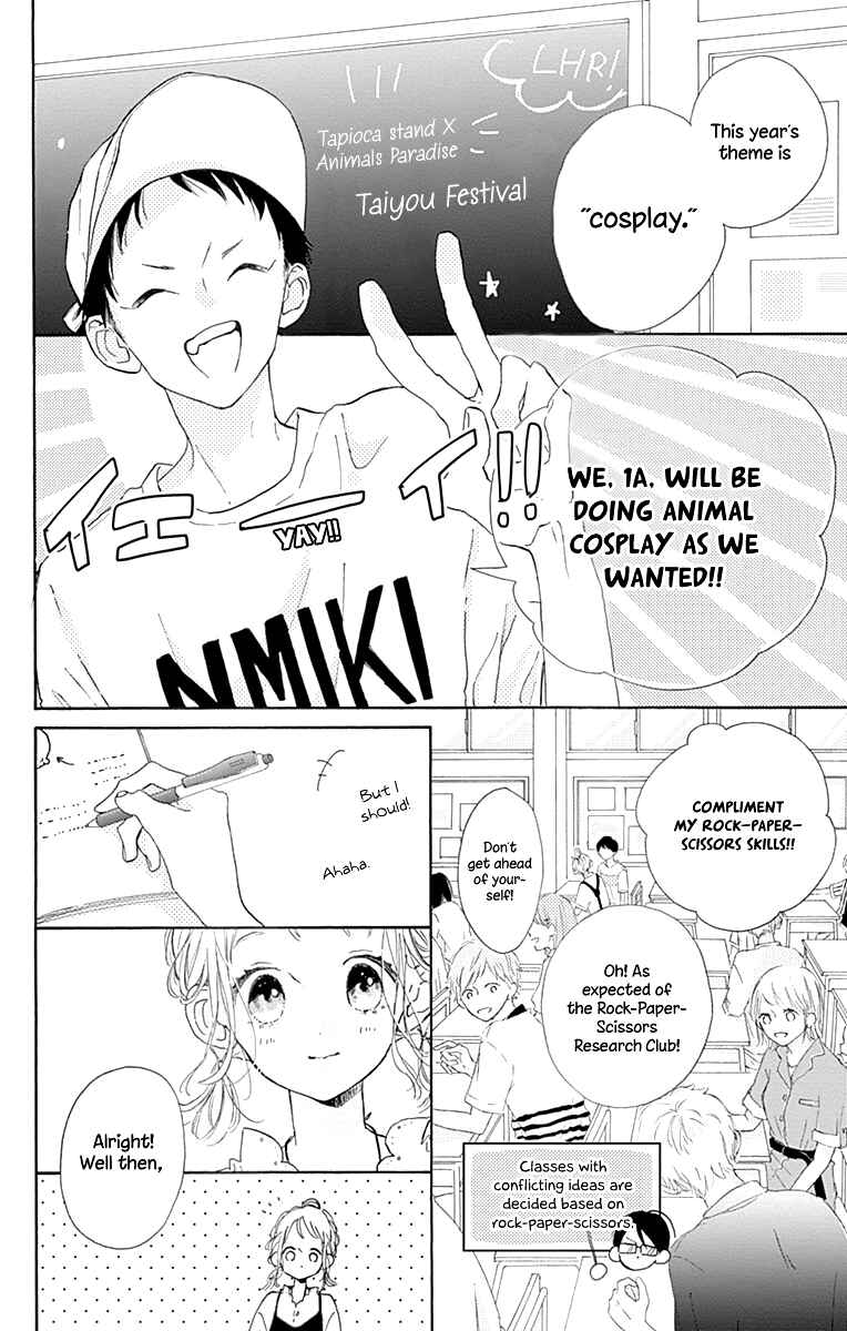 Page 15 Chapter 3 Hinata no Blue