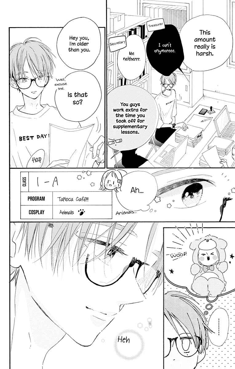 Page 21 Chapter 3 Hinata no Blue