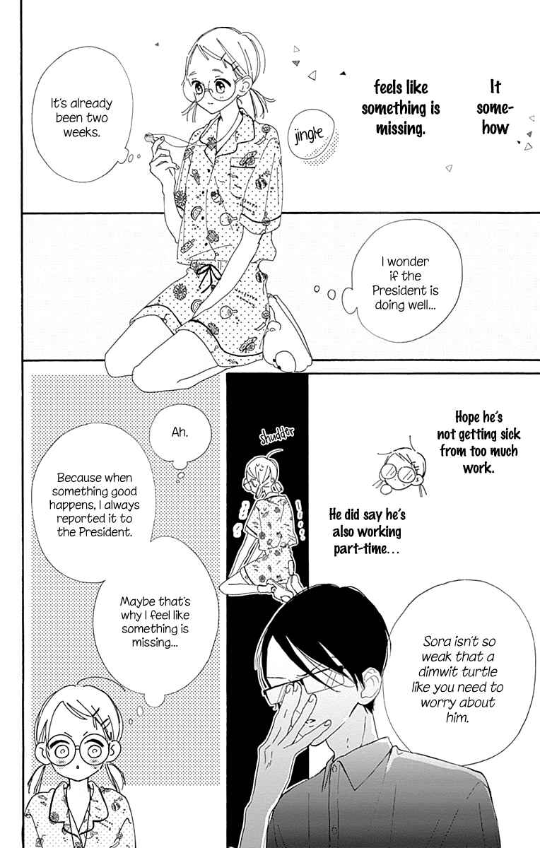 Page 27 Chapter 3 Hinata no Blue