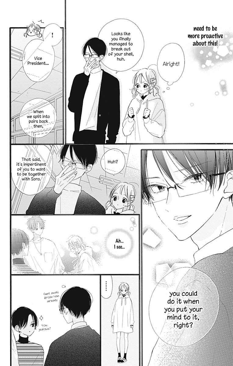 Page 11 Chapter 12 Hinata no Blue