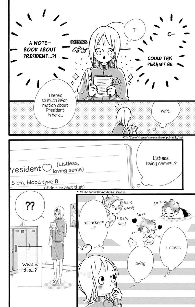 Page 21 Chapter 12 Hinata no Blue