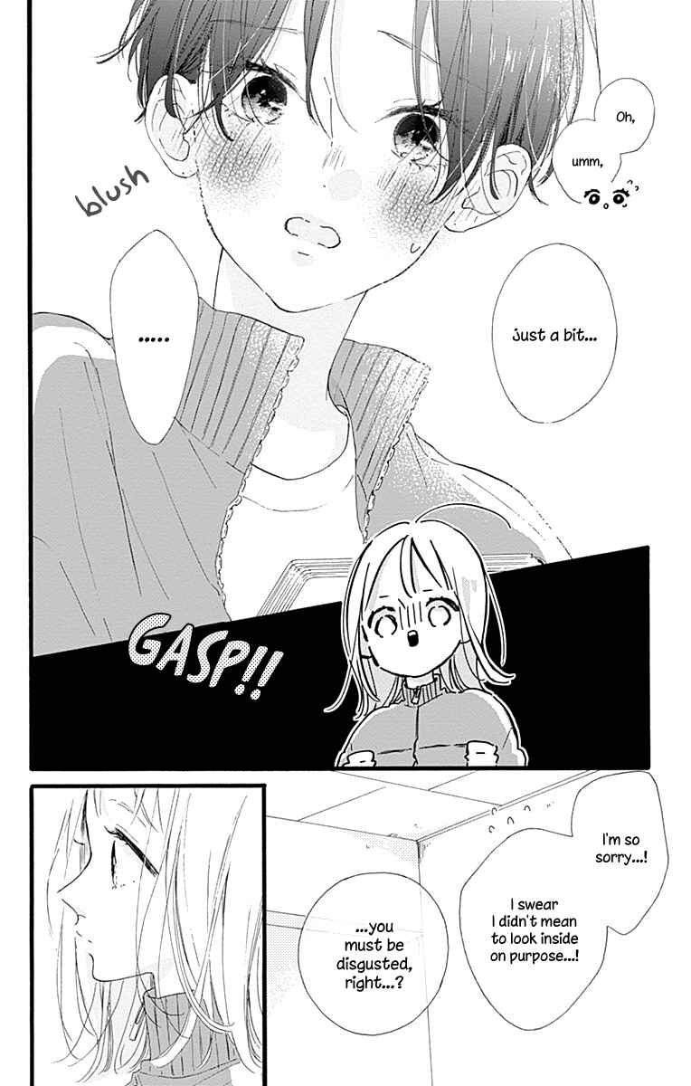 Page 23 Chapter 12 Hinata no Blue