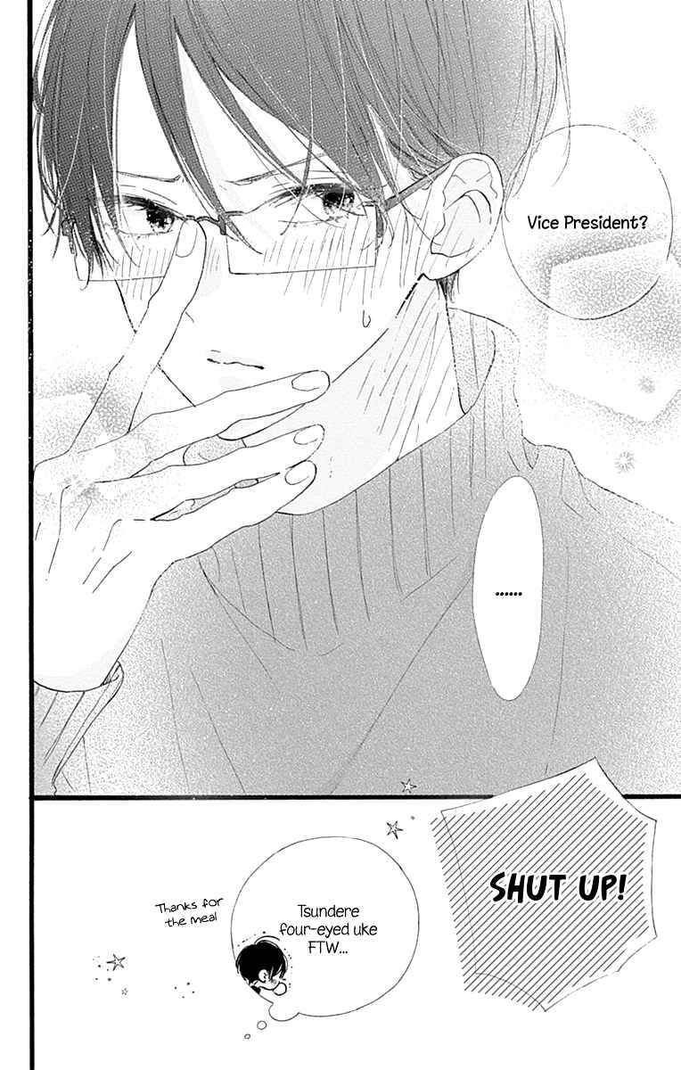 Page 45 Chapter 12 Hinata no Blue