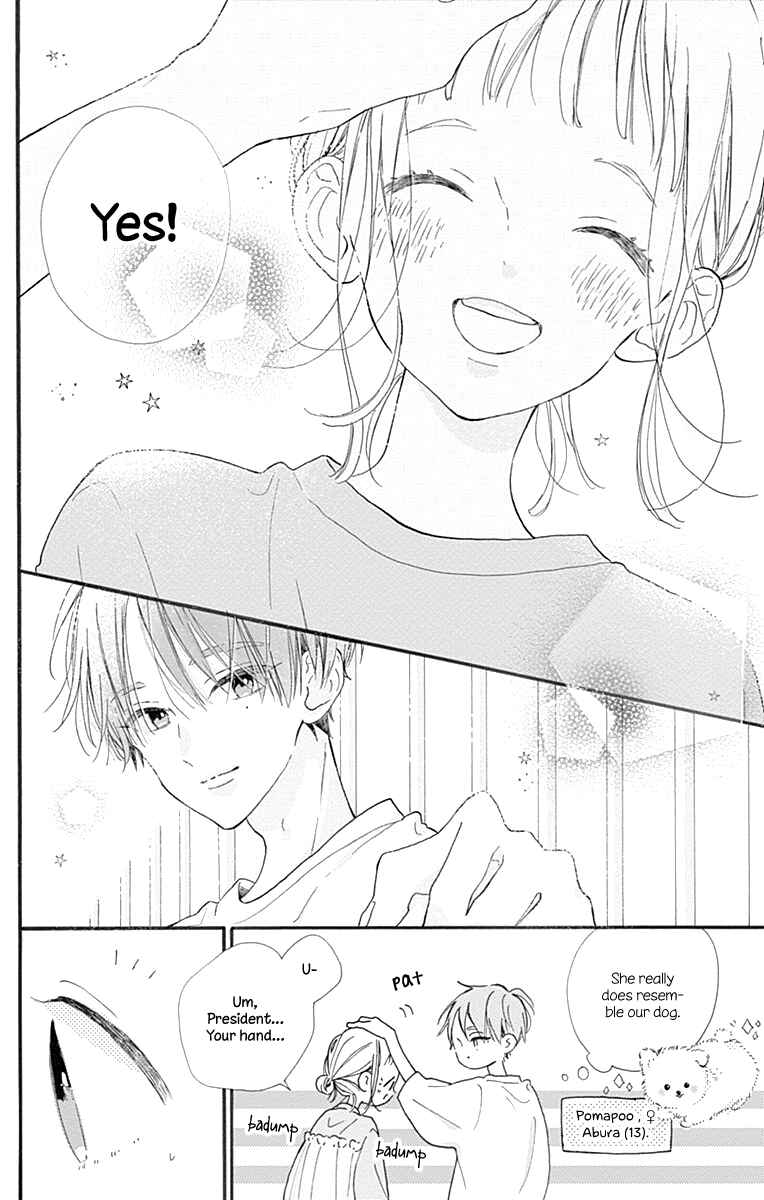 Page 13 Chapter 2 Hinata no Blue