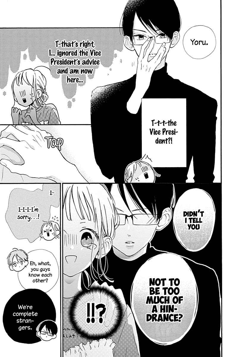 Page 16 Chapter 2 Hinata no Blue