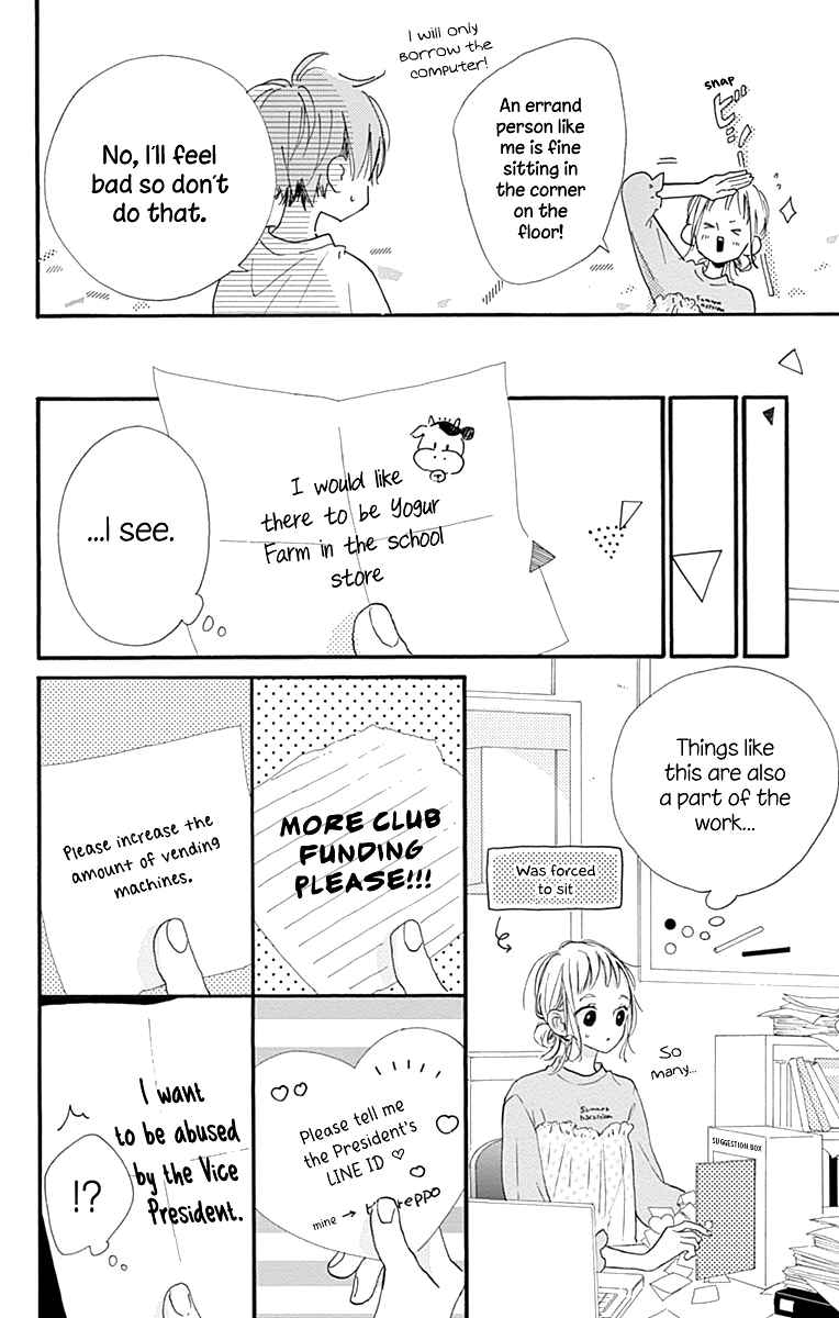 Page 23 Chapter 2 Hinata no Blue