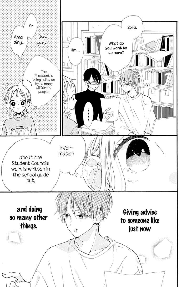 Page 26 Chapter 2 Hinata no Blue
