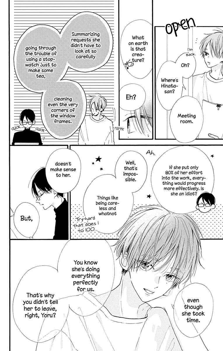 Page 31 Chapter 2 Hinata no Blue