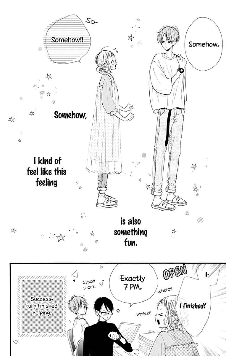 Page 45 Chapter 2 Hinata no Blue