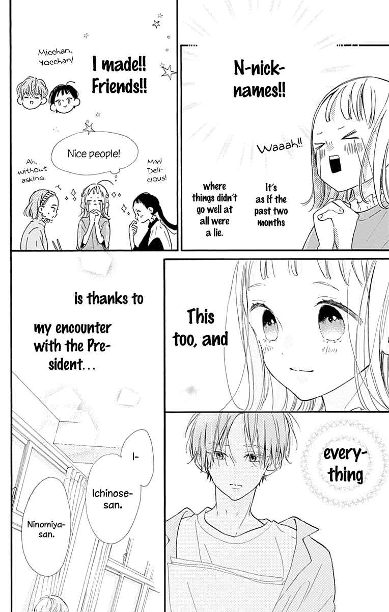 Page 9 Chapter 2 Hinata no Blue