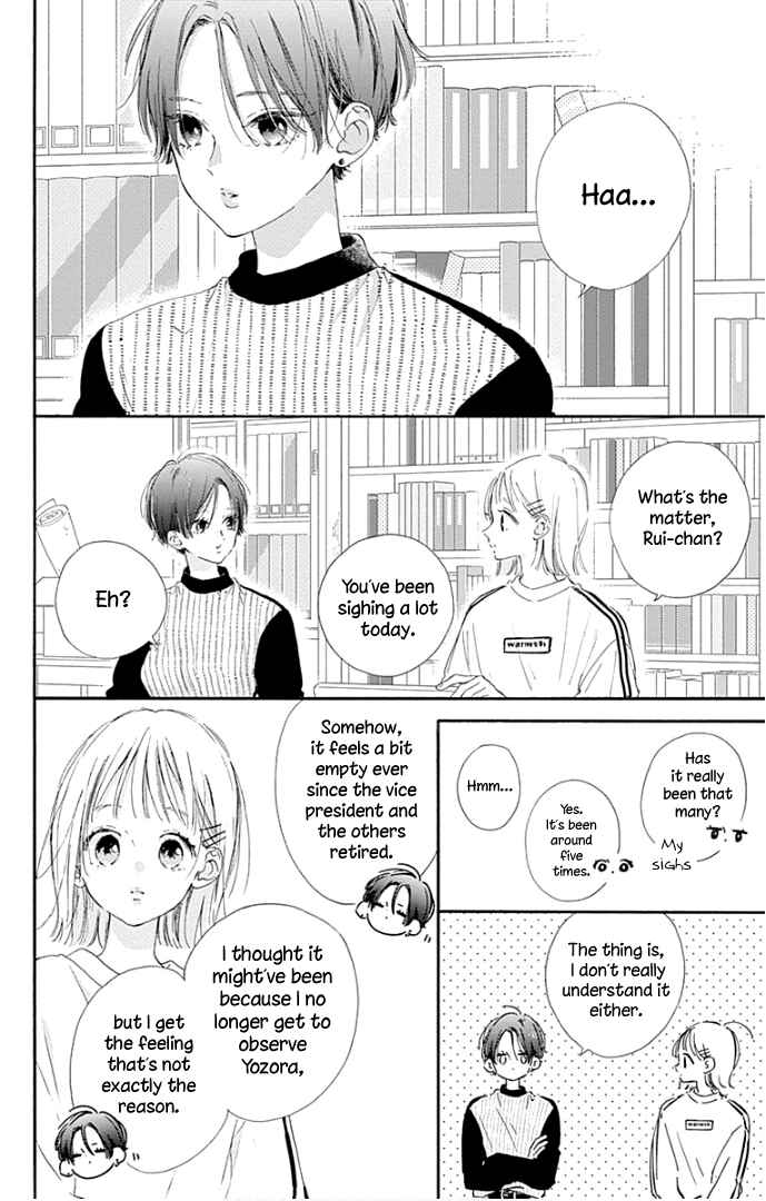 Page 5 Chapter 24.5 Hinata no Blue