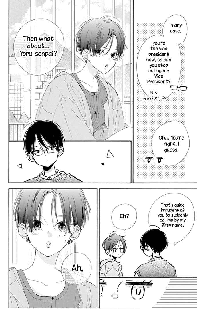 Page 9 Chapter 24.5 Hinata no Blue
