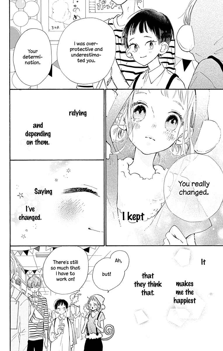 Page 12 Chapter 4 Hinata no Blue