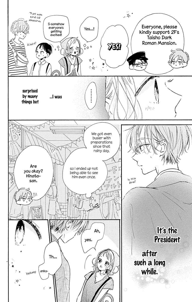 Page 18 Chapter 4 Hinata no Blue