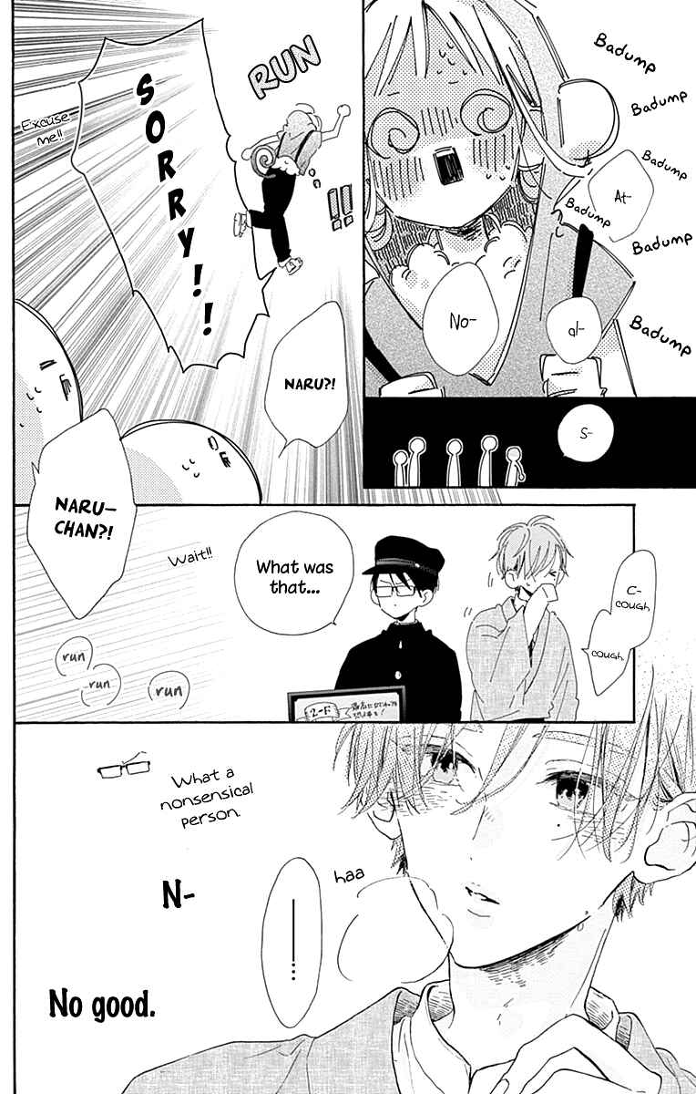 Page 21 Chapter 4 Hinata no Blue