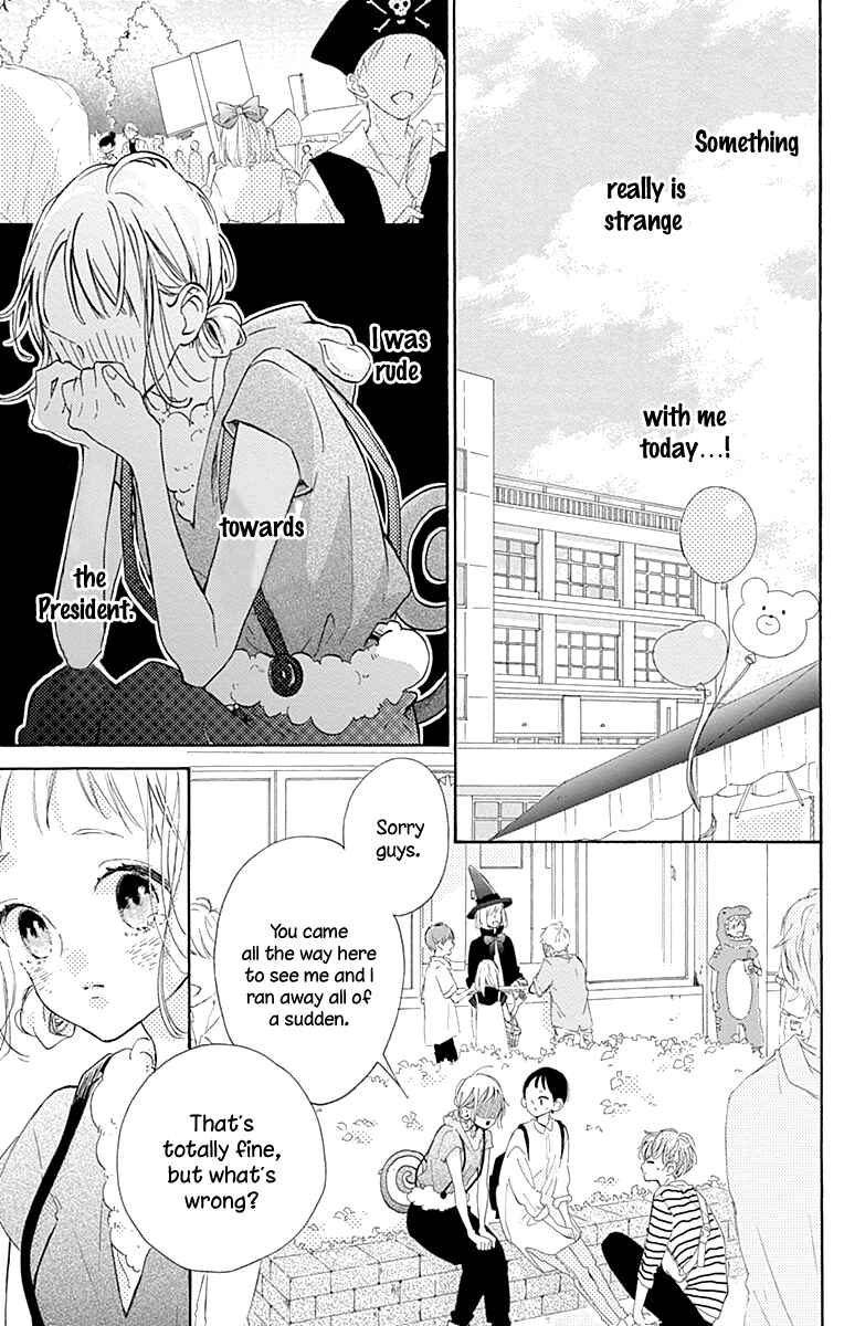 Page 22 Chapter 4 Hinata no Blue