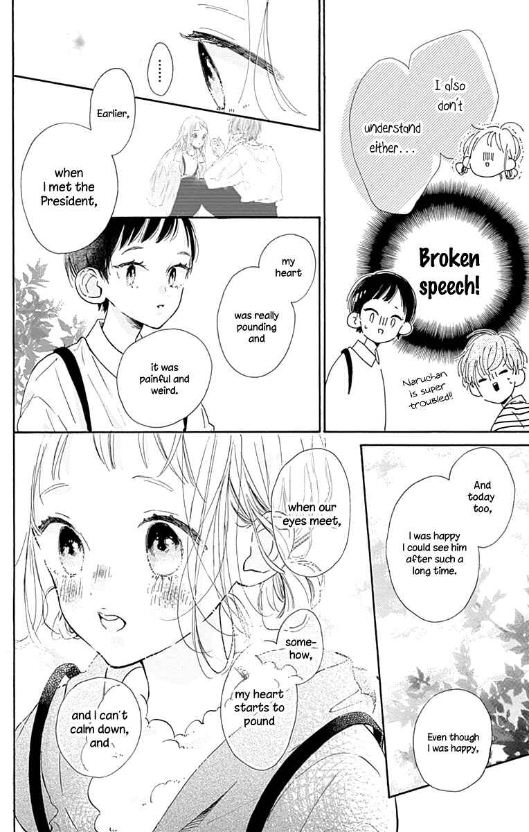 Page 23 Chapter 4 Hinata no Blue