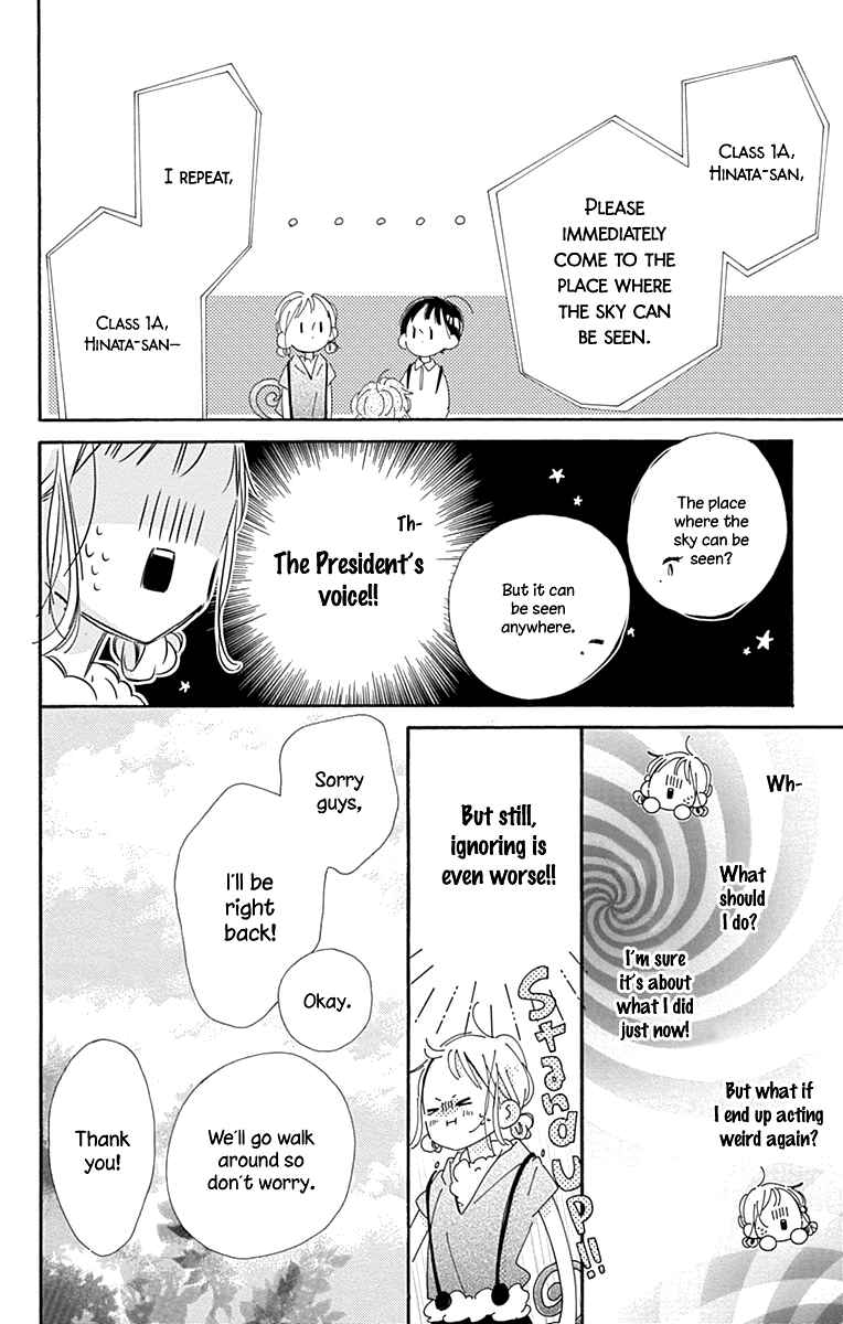 Page 25 Chapter 4 Hinata no Blue
