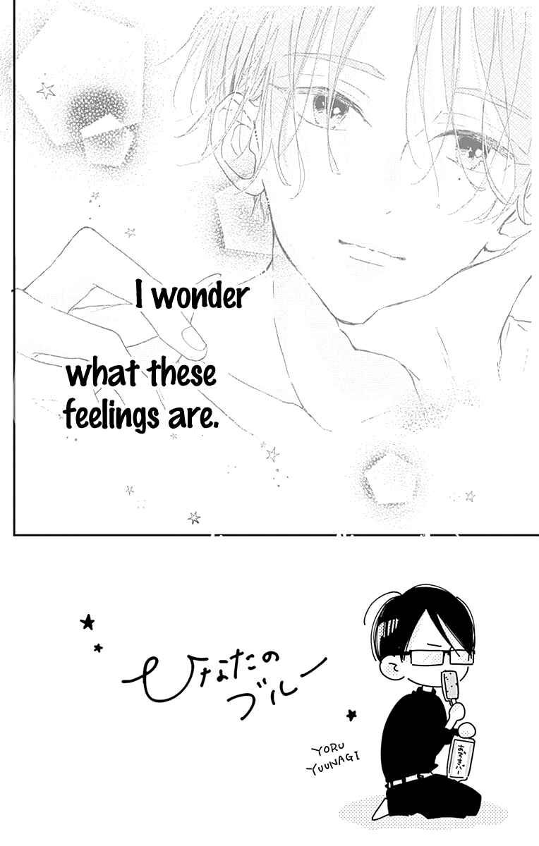 Page 6 Chapter 4 Hinata no Blue