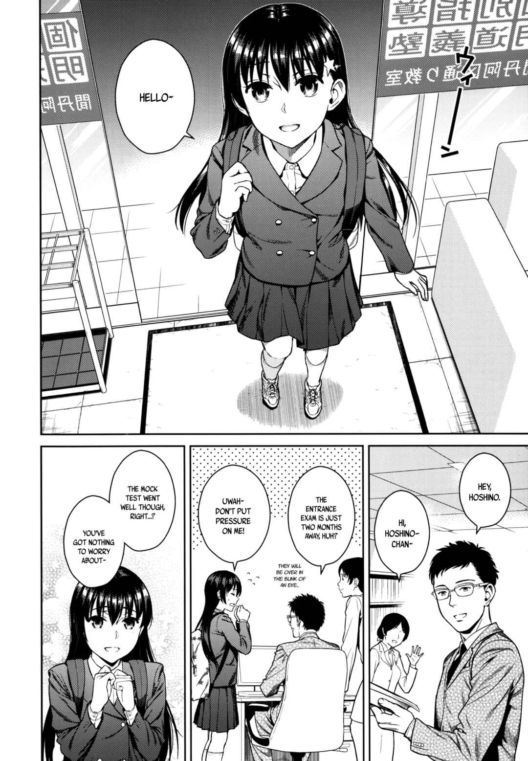 Page 4 Chapter Unknown_d476 Himegoto Blue