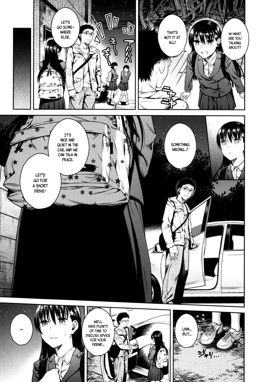 Page 7 Chapter Unknown_d476 Himegoto Blue