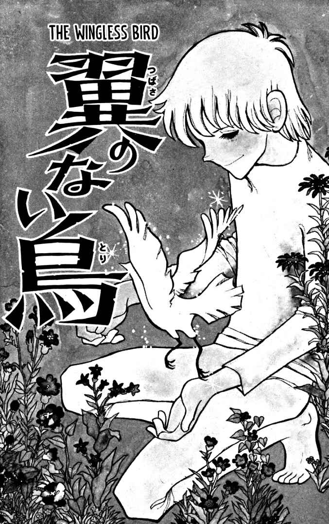 Page 1 Chapter 8 Rain