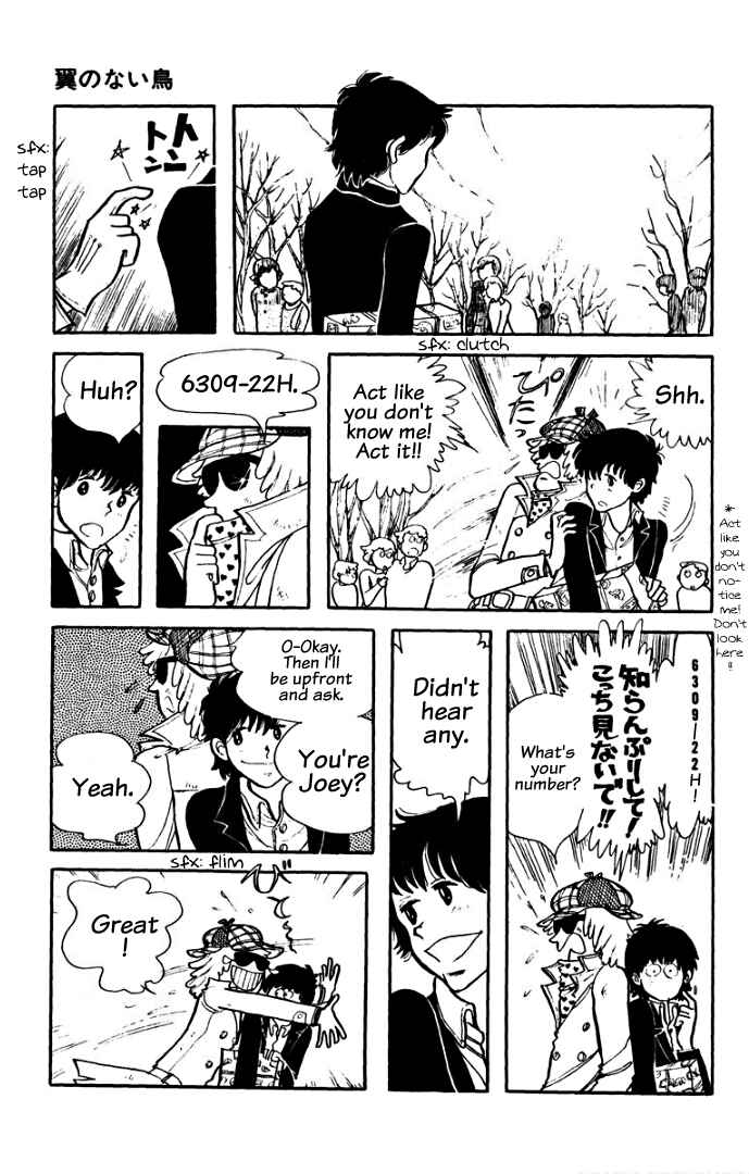 Page 51 Chapter 8 Rain