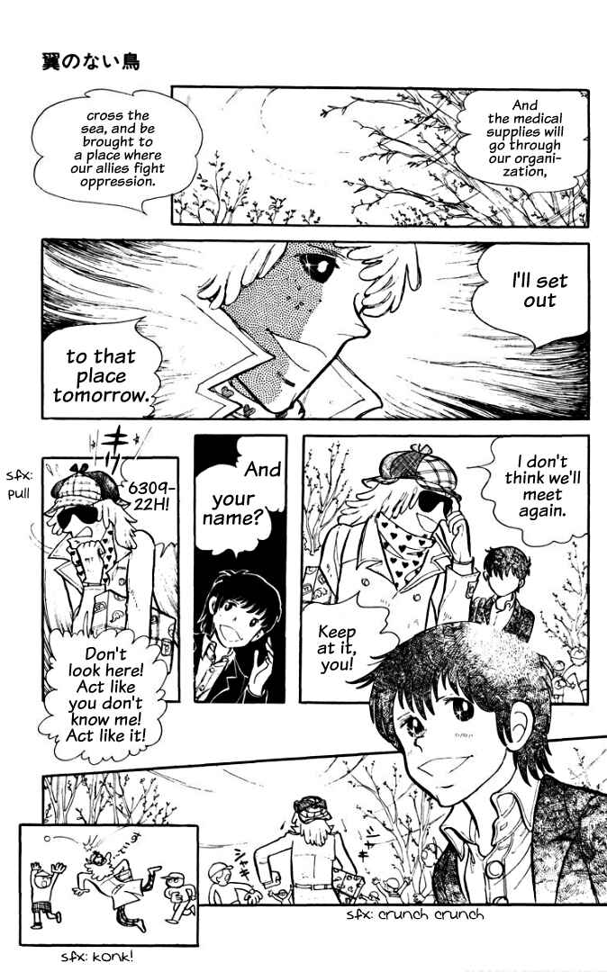 Page 53 Chapter 8 Rain