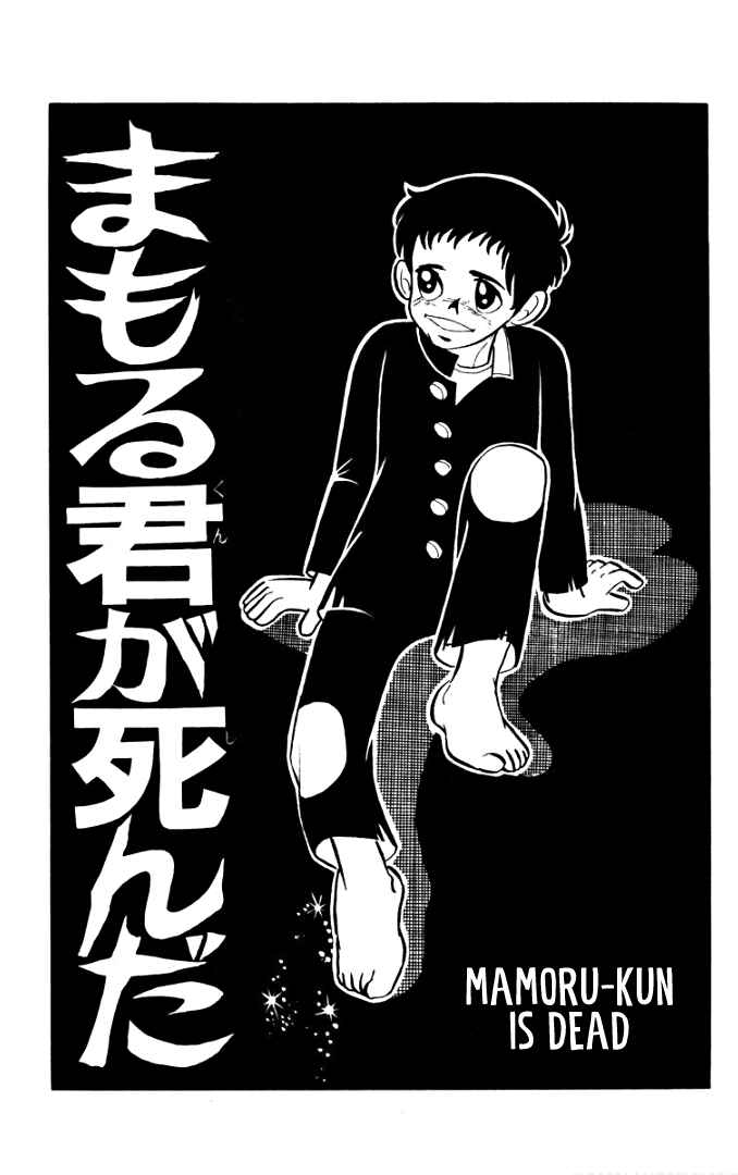 Page 1 Chapter 6 Rain
