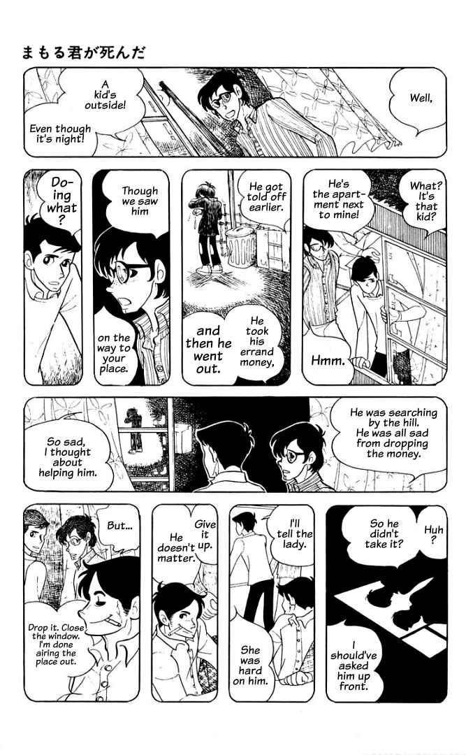 Page 11 Chapter 6 Rain