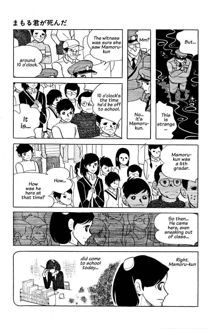 Page 13 Chapter 6 Rain