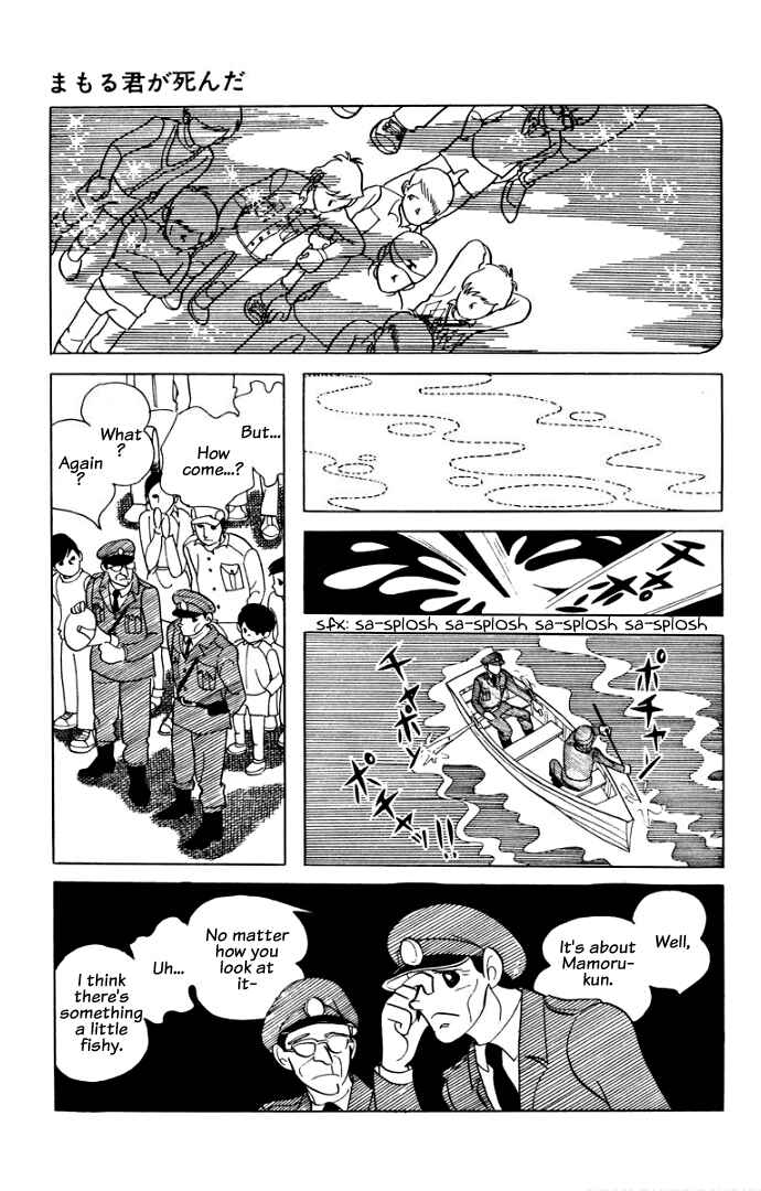 Page 19 Chapter 6 Rain