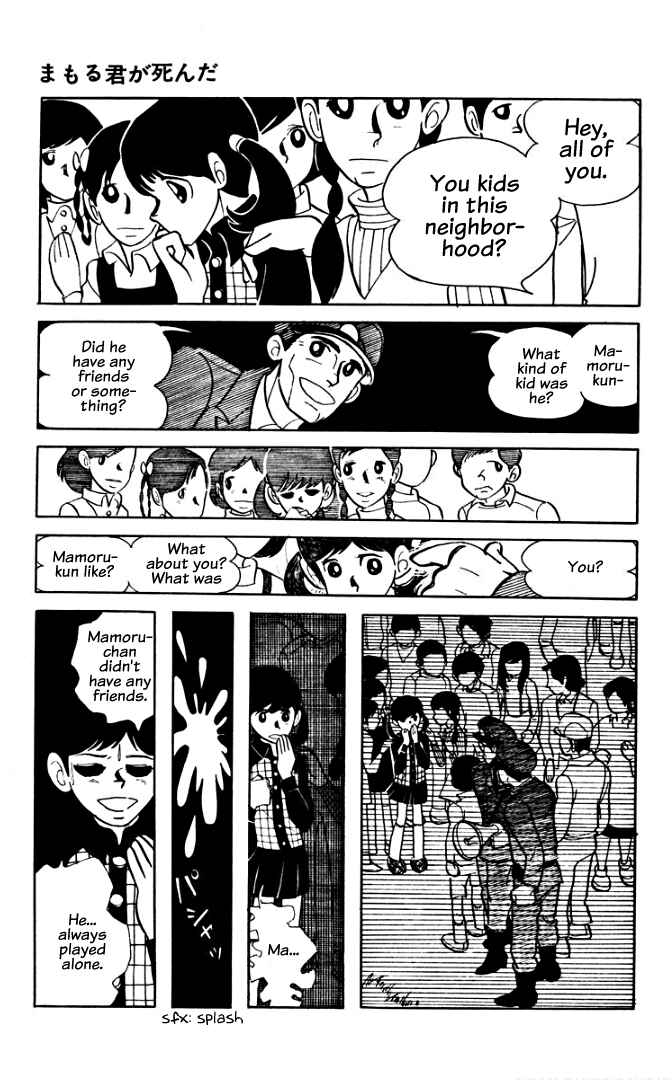 Page 25 Chapter 6 Rain