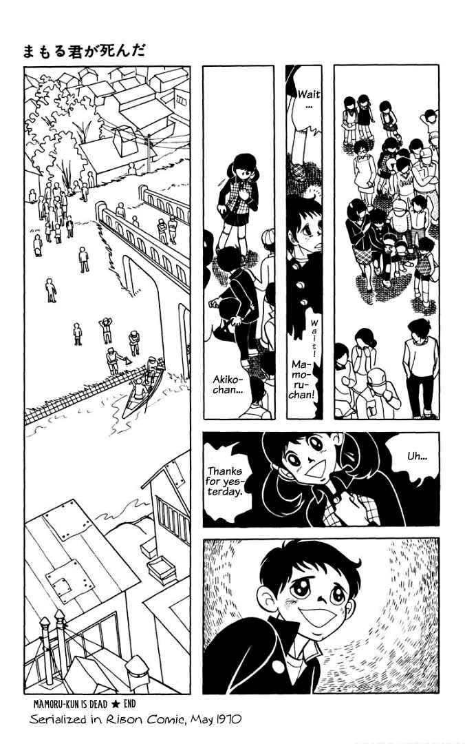 Page 31 Chapter 6 Rain