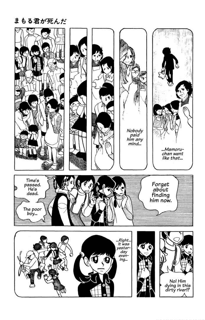 Page 7 Chapter 6 Rain