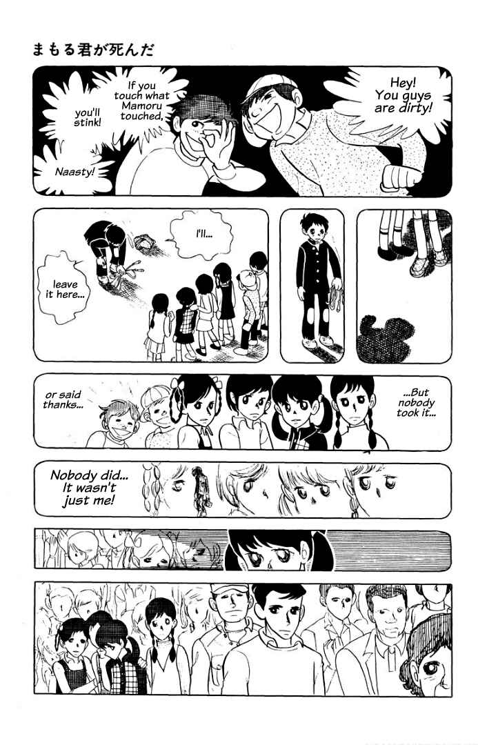 Page 9 Chapter 6 Rain