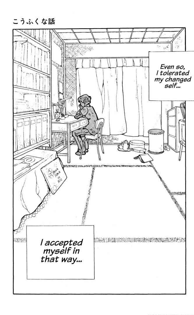 Page 14 Chapter 7 Rain
