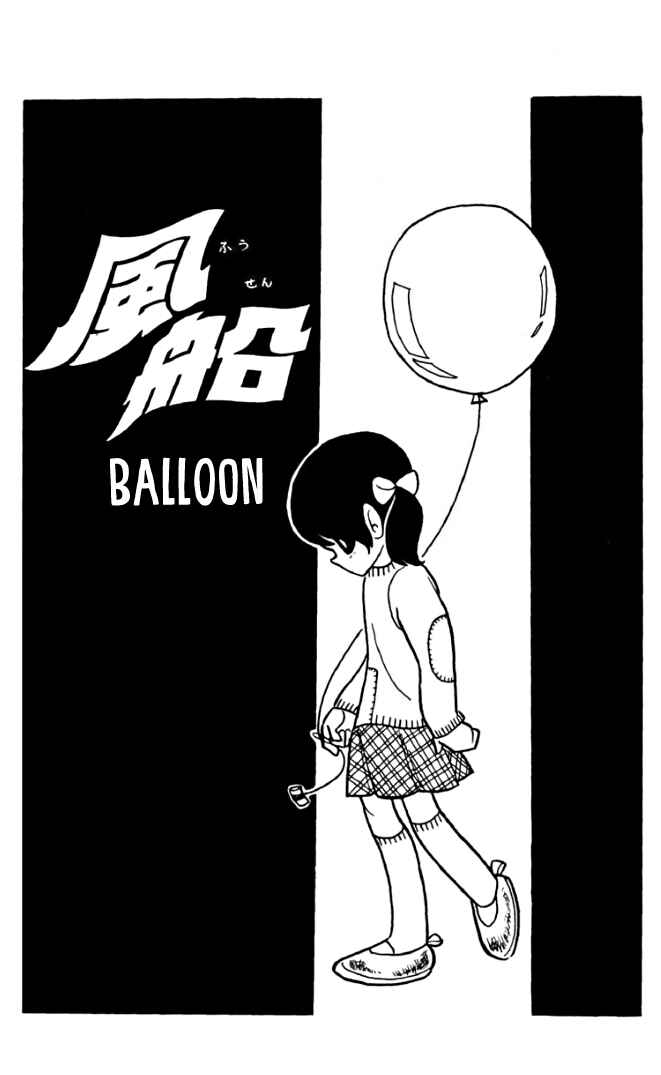Page 1 Chapter 3 Rain