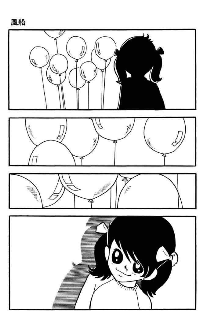 Page 3 Chapter 3 Rain