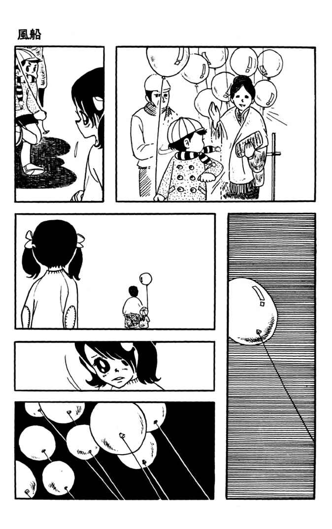 Page 7 Chapter 3 Rain