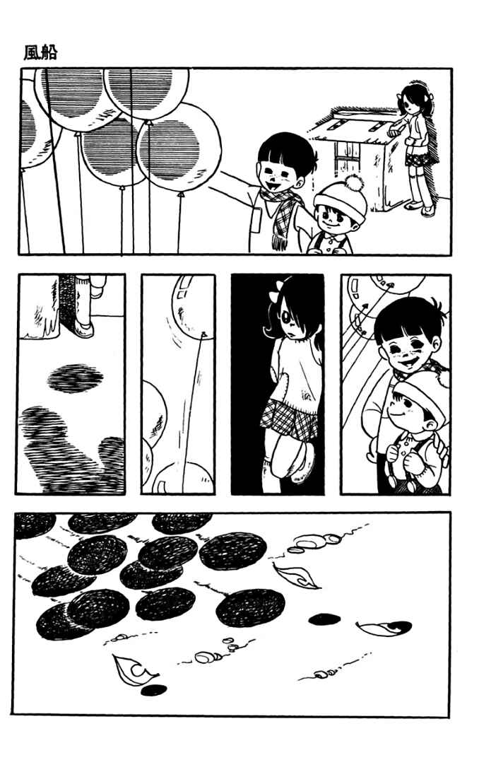 Page 9 Chapter 3 Rain