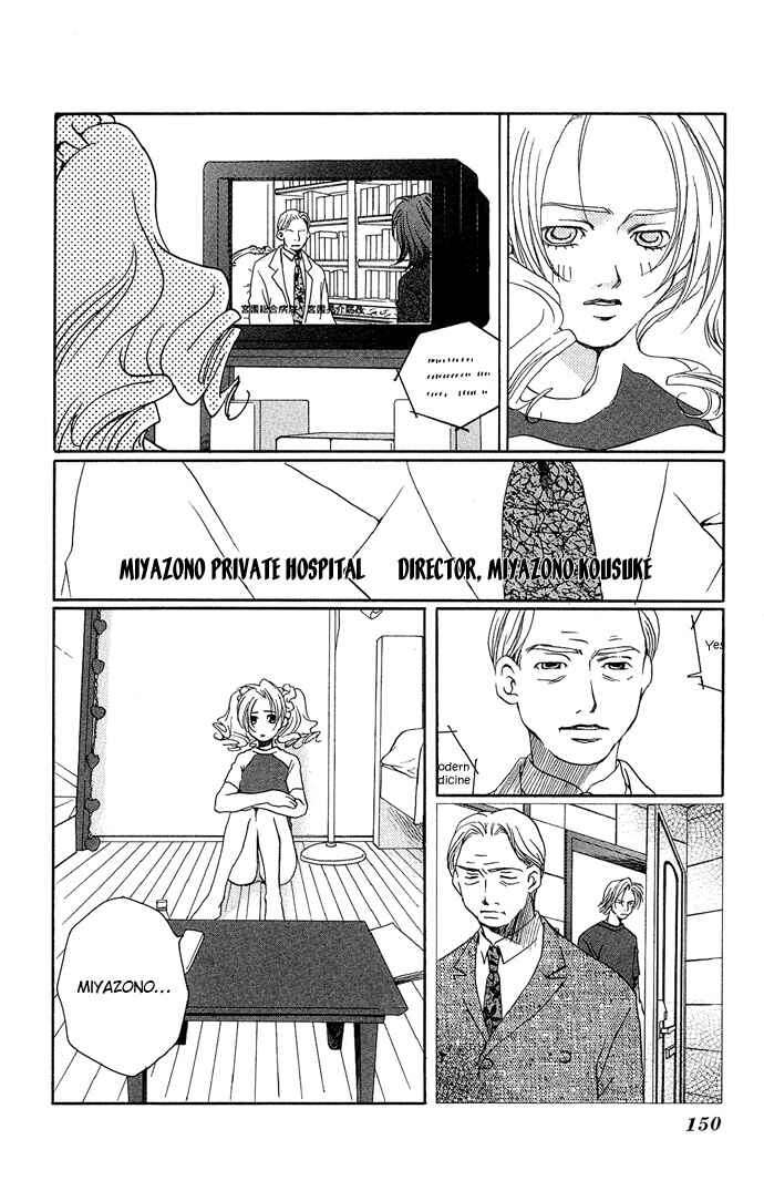 Page 13 Chapter 15 Maison De Beauties