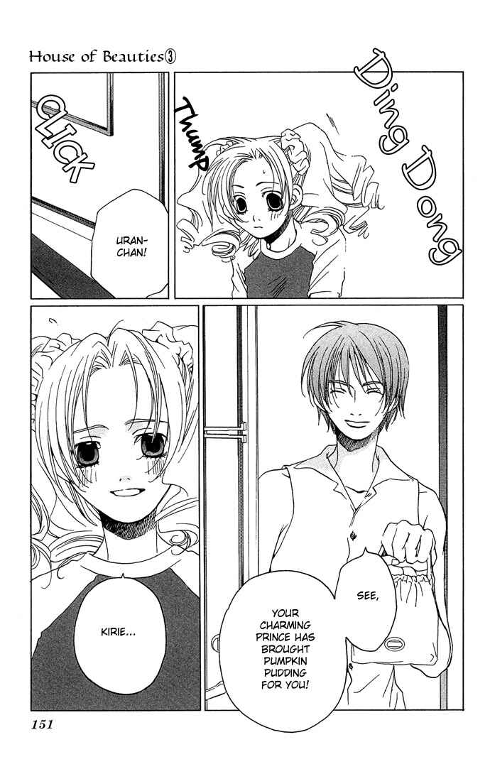 Page 14 Chapter 15 Maison De Beauties