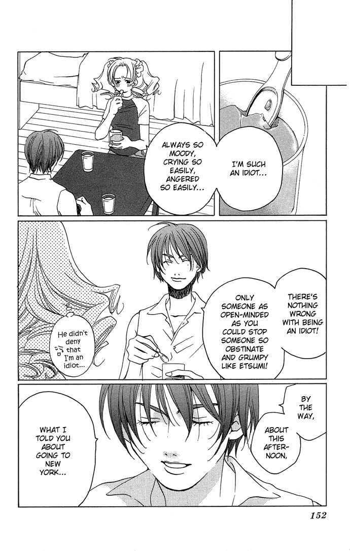 Page 15 Chapter 15 Maison De Beauties