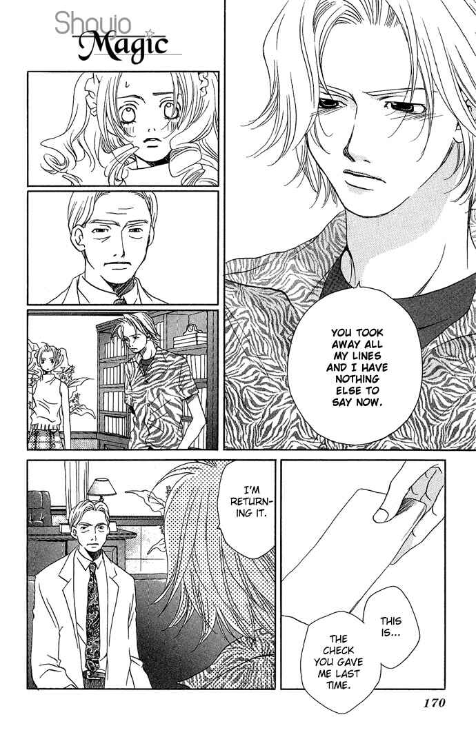 Page 33 Chapter 15 Maison De Beauties