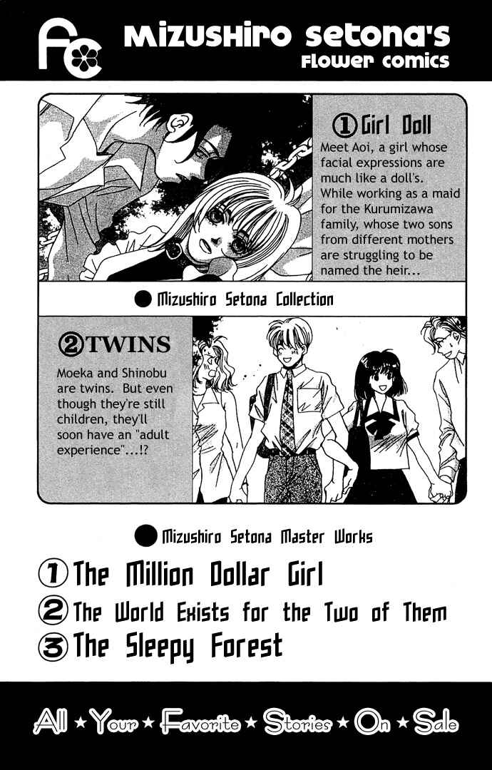 Page 53 Chapter 15 Maison De Beauties