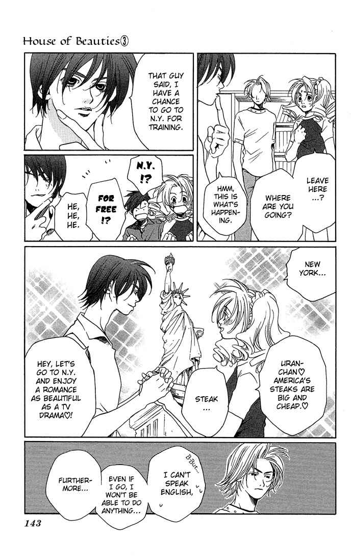 Page 6 Chapter 15 Maison De Beauties