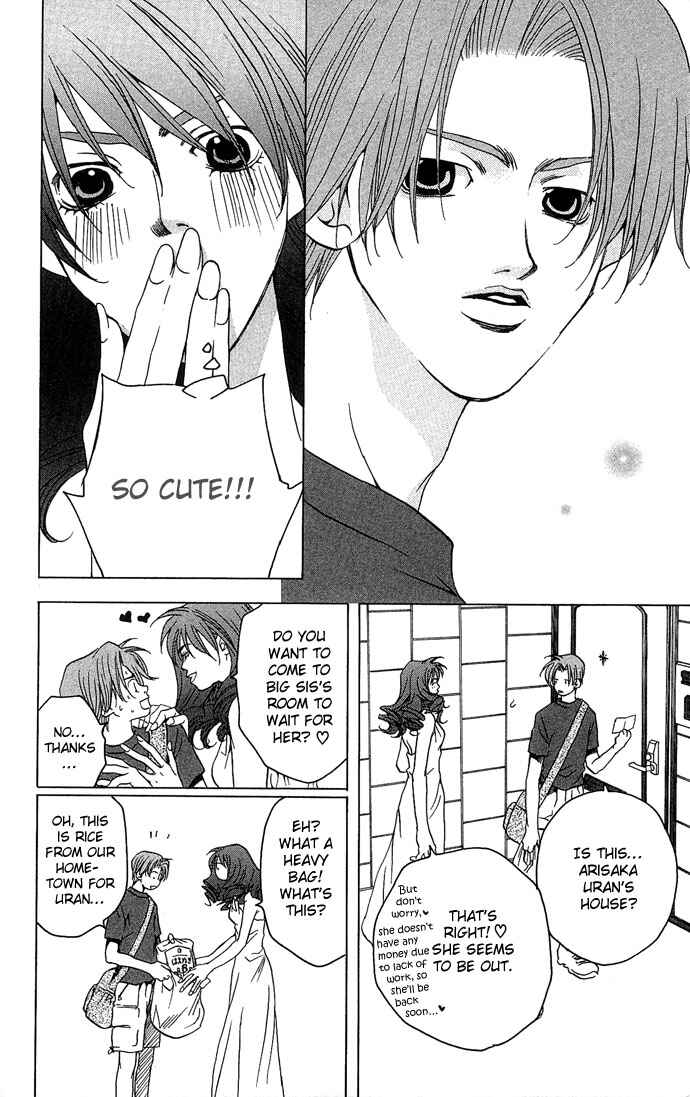 Page 11 Chapter 9 Maison De Beauties