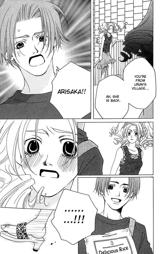 Page 12 Chapter 9 Maison De Beauties