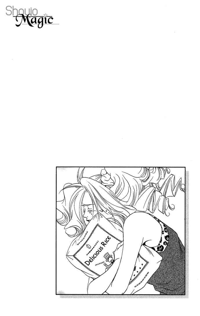 Page 3 Chapter 9 Maison De Beauties